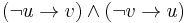 (\neg u \rightarrow v) \wedge (\neg v \rightarrow u)